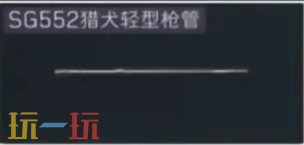 三角洲行动手游S7新配件有哪些 S7赛季新配件一览