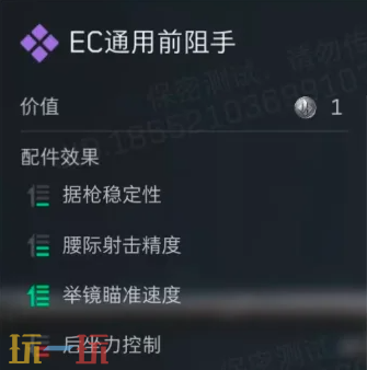 三角洲行动手游S7新配件有哪些 S7赛季新配件一览