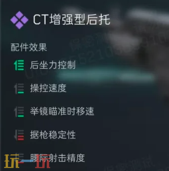 三角洲行动手游S7新配件有哪些 S7赛季新配件一览