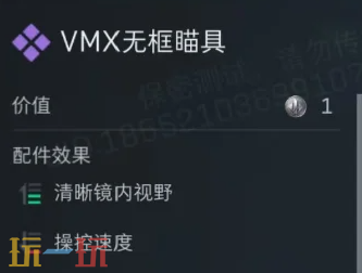 三角洲行动手游S7新配件有哪些 S7赛季新配件一览