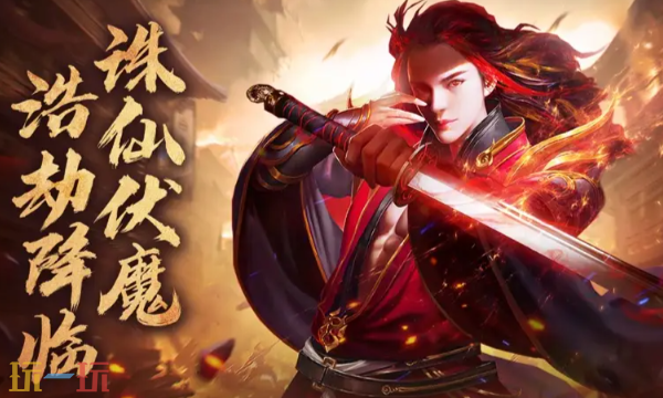 青云诀之伏魔怎么玩战力升得快 战力快速提升攻略