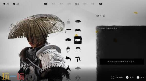 羊蹄山之魂头盔一览上篇 羊蹄山之魂头盔图鉴