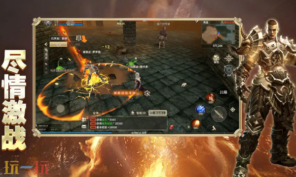 奇跡世界起源官方云游戲在線玩入口 奇跡世界起源云游戲登錄入口