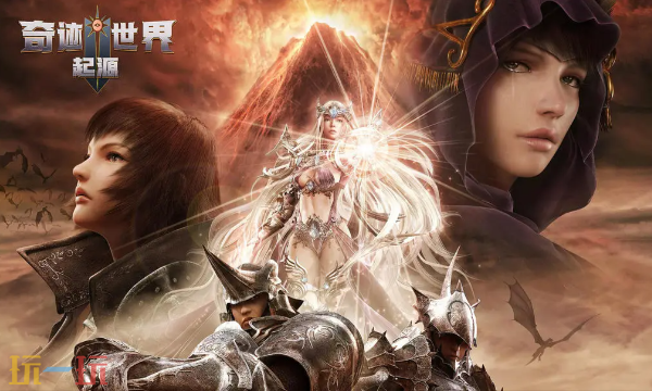 奇跡世界起源官方云游戲在線玩入口 奇跡世界起源云游戲登錄入口