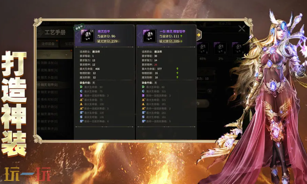 奇迹世界起源网页版秒玩入口 奇迹世界起源官方网页版免费入口