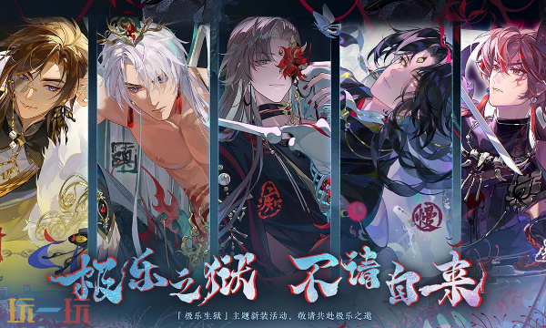 花亦山心之月官网入口在哪里 花亦山心之月官网客户端入口