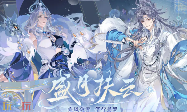 花亦山心之月官网入口在哪里 花亦山心之月官网客户端入口