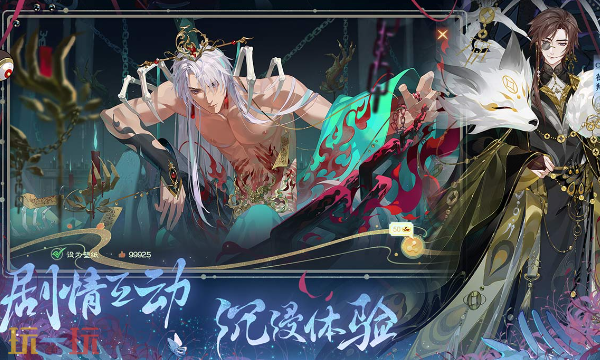 花亦山心之月网页版秒玩入口 花亦山心之月官方网页版免费入口