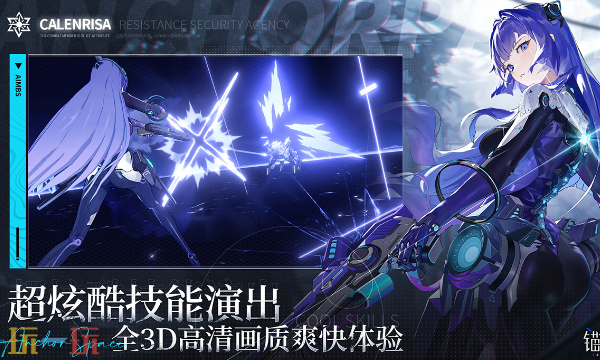 锚点降临官网首页入口在哪里 锚点降临官网最新版游戏入口