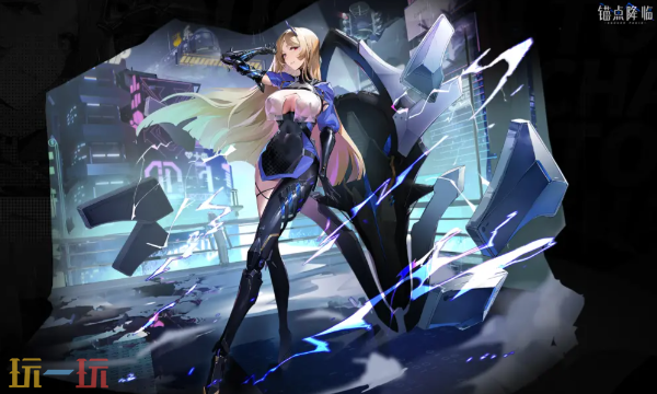 锚点降临网页版免费入口 锚点降临官方网页版秒玩入口