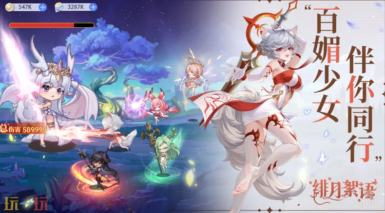 绯月絮语游戏截图