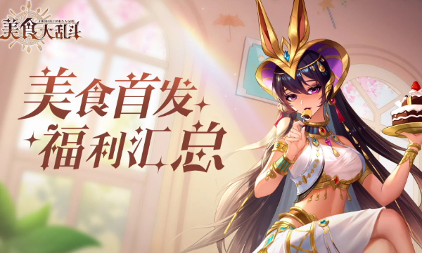 0.1折二次元bt游戏有哪些