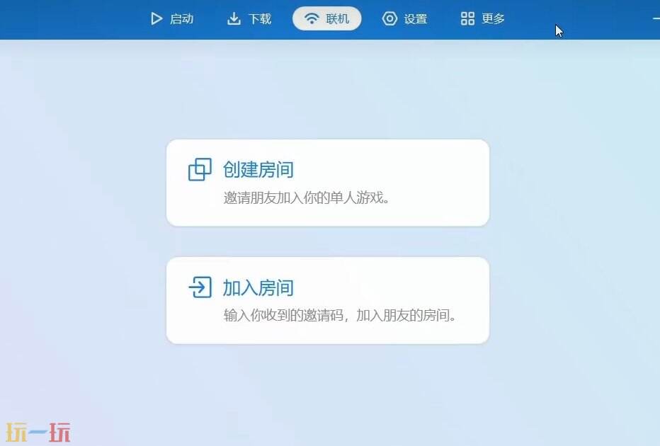 PCL2启动器游戏截图