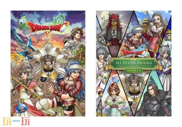 《勇者斗恶龙X Online》8.0 版本扩展包6月25日在日服发布