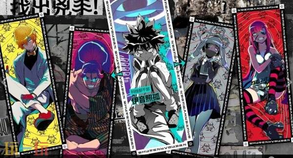 《终天教团》Switch2实体版4月23日发售！预购开启