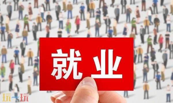 找工作什么平台最可靠 找工作最可靠平台推荐