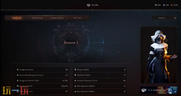 地下城追踪者游戏截图