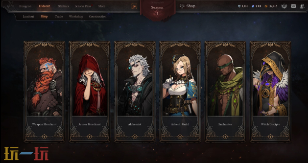 地下城追踪者游戏截图