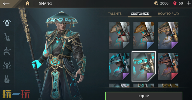 暗影格斗：传奇战场游戏截图