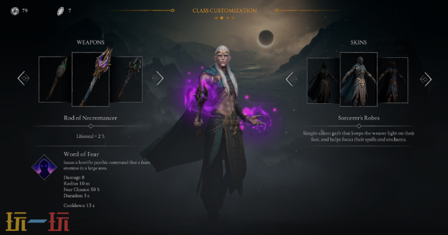 巨人杀手：暗黑之潮游戏截图