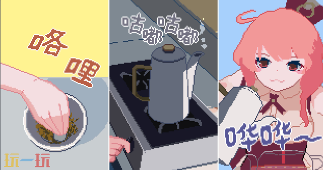 兽娘红茶馆游戏截图