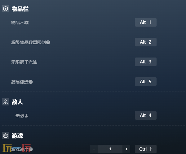 森林官方最新修改器 森林最新风灵月影修改器