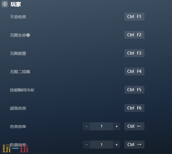 孤羊战纪官方最新修改器 孤羊战纪最新风灵月影修改器