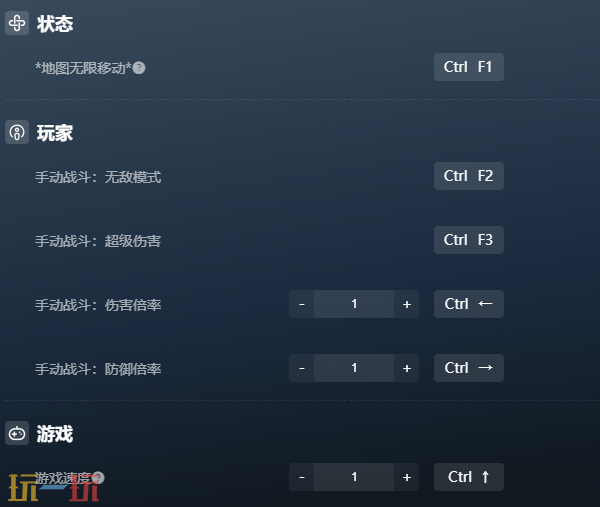无尽帝国2官方最新修改器 无尽帝国2最新风灵月影修改器