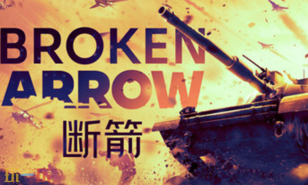 断箭官方最新修改器 断箭最新风灵月影修改器