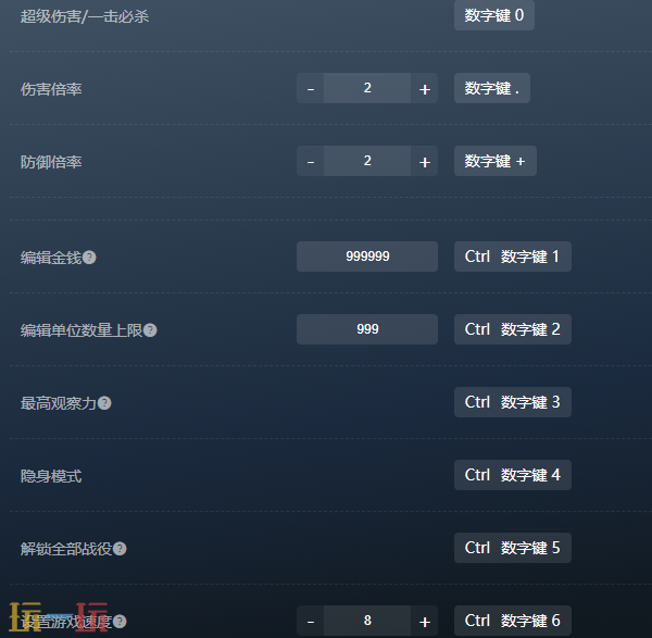 断箭官方最新修改器 断箭最新风灵月影修改器