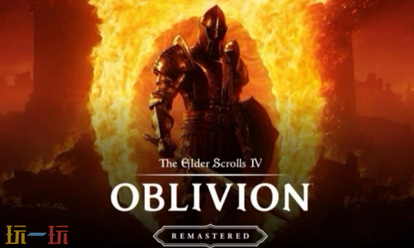 上古卷轴4重制版官方最新修改器 上古卷轴4重制版风灵月影修改器