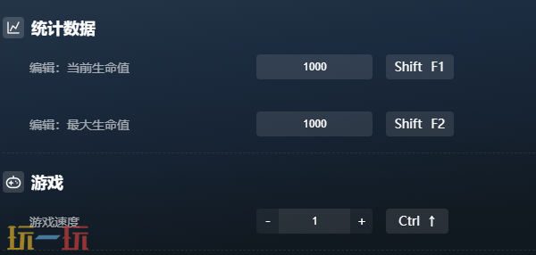 战地6官方最新修改器 战地6最新风灵月影修改器