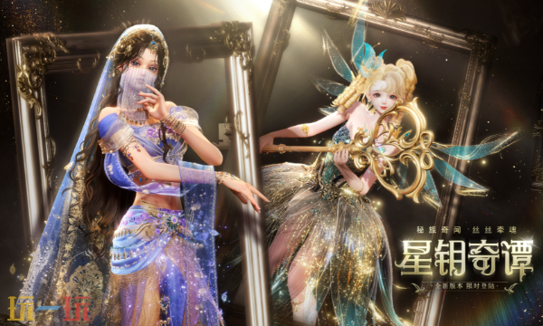 以闪亮之名官网入口在哪里 以闪亮之名官网游戏客户端入口