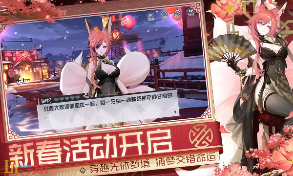 永远的7日之都官网入口在哪里 永远的7日之都官网游戏最新版入口