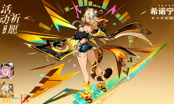 原神7.0版本新活动祈愿第二期 原神月之三第二期卡池角色介绍