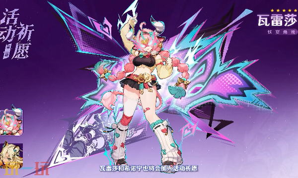 原神7.0版本新活动祈愿第二期 原神月之三第二期卡池角色介绍