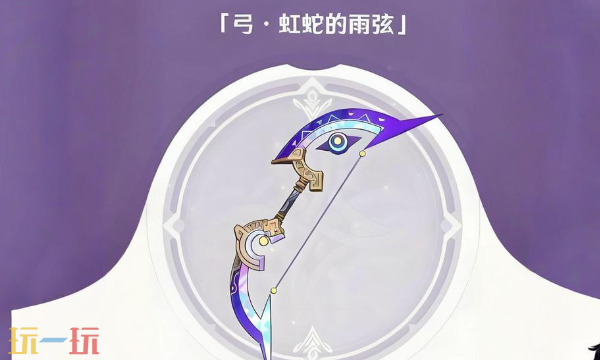 原神7.0版本新活动炽魂斗士的雪界之旅 原神月之三新活动玩法奖励全解