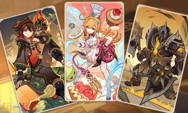 原神7.0版本七圣召唤更新了哪些卡牌 原神月之三新活动卡牌介绍​