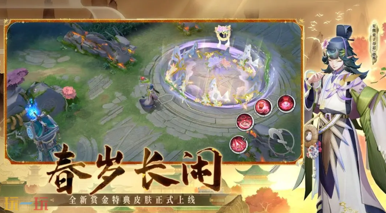 决战！平安京游戏截图