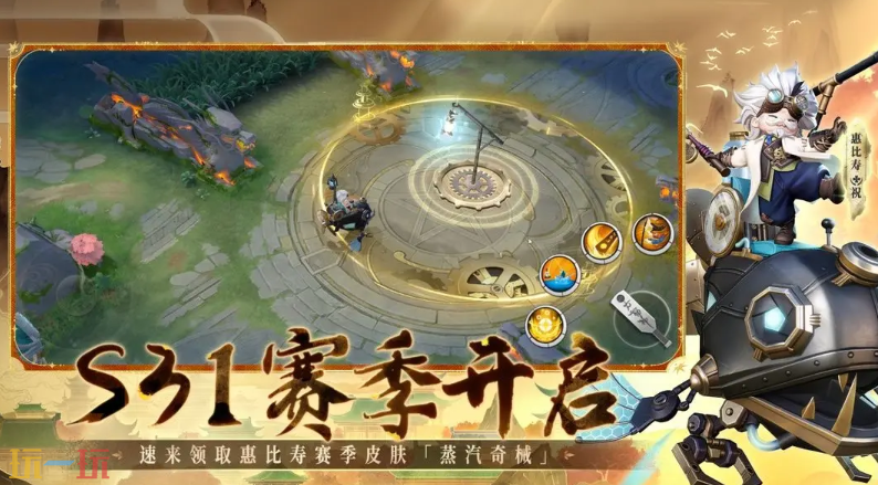 决战！平安京游戏截图