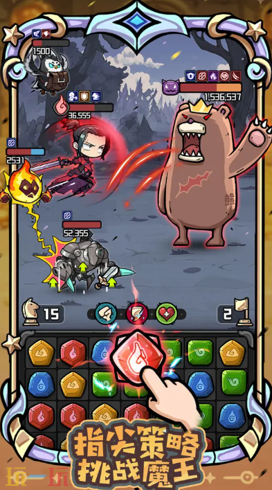 消消英雄2游戏截图