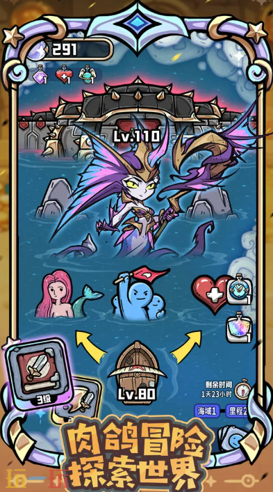 消消英雄2游戏截图