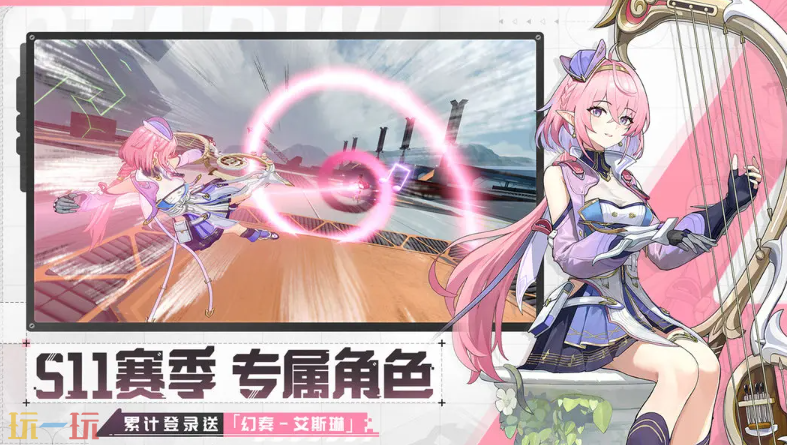 星之翼游戏截图