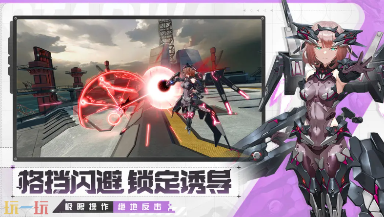 星之翼游戏截图