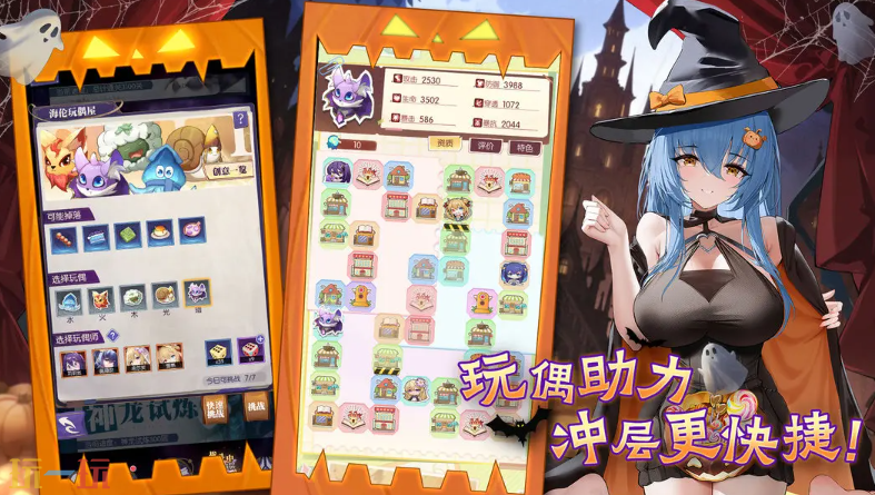 邂逅在迷宫游戏截图