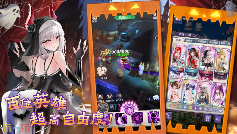 邂逅在迷宫游戏截图