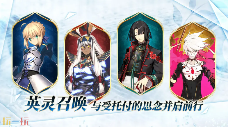 命运-冠位指定游戏截图