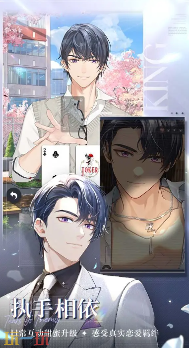 未定事件簿游戏截图