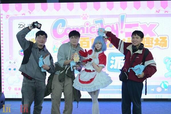 ComicJoy EX次元庆典×百联ZX造趣场圆满落幕