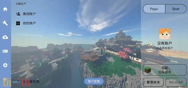 FCL启动器游戏截图